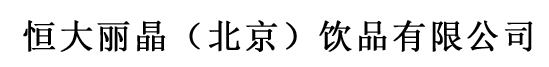 沈陽(yáng)恒大金屬制品有限公司