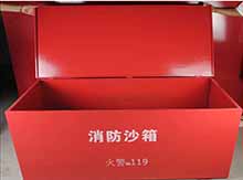 消防設(shè)備設(shè)施